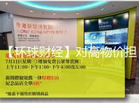 【环球财经】对高物价担忧加剧 美10月消费者信心指数往后延续下跌