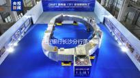 兴业银行长沙分行落地湖南首笔外债银行登记试点业务