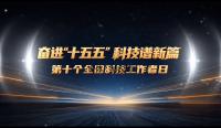 世体：赫拉德
