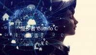 漫步者 Comfo Clip Q2 耳夹式耳机发售：搭载海思谛听芯片、依托 OpenHarmony 开源鸿蒙系统，399 元