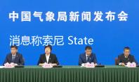 消息称索尼 State of Play 游戏公布会即将到来，9 月可能性极大